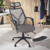Neo Computer Chair with removable footrest